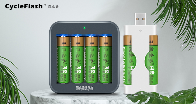 5號可充電電池